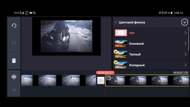 🤔КАК СДЕЛАТЬ To be continued НА Кинемастер? 🤔 смотреть онлайн