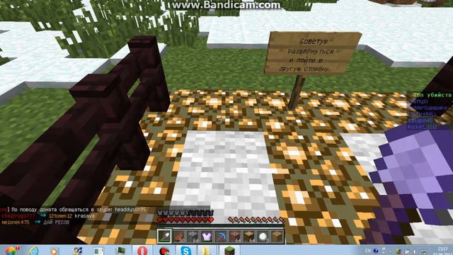 сервер на minecraft 1.5.2 смотреть онлайн