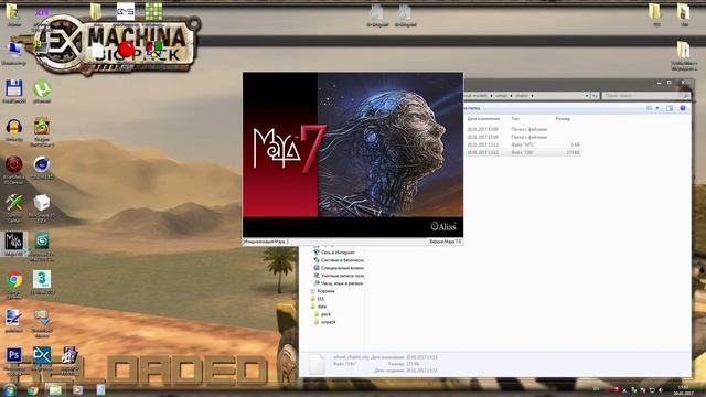 Распаковка архивов Crossout и конвертирование моделей в Ex Machina - Гайд смотреть онлайн