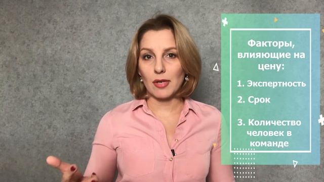 Как написать продающую программу для онлайн-курса или онлайн-школы смотреть онлайн