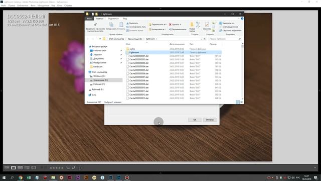 Настройки Lightroom, ускоряем работу, часть 1 смотреть онлайн
