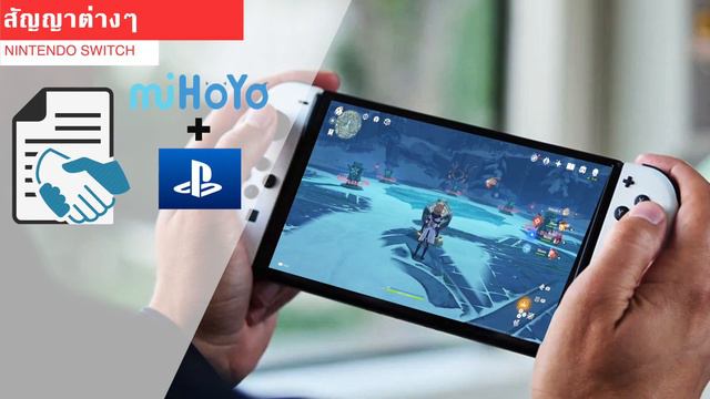 Genshin Impact ทำไมยังไม่ลงเครื่องเกมคอนโซลอื่นนอกจาก Playstation смотреть онлайн