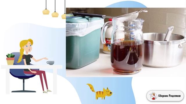 Сборник рецептов