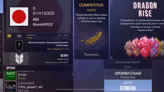 Да , блин опять тоже самое повторяется ? смотреть онлайн