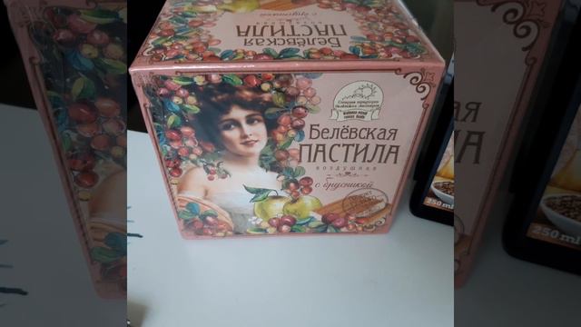 Вкусности и полезности 👍👌 смотреть онлайн