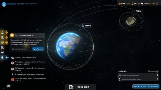 И снится нам не рокот космодрома.... смотреть онлайн