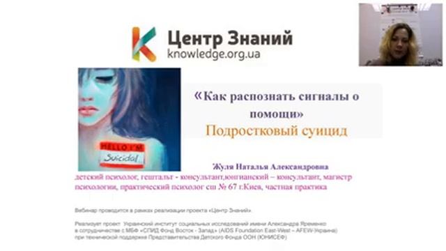 Как распознать сигналы о помощи смотреть онлайн