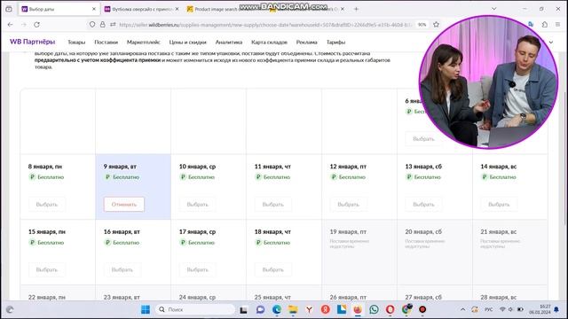 Обзоры и распаковки Wildberries