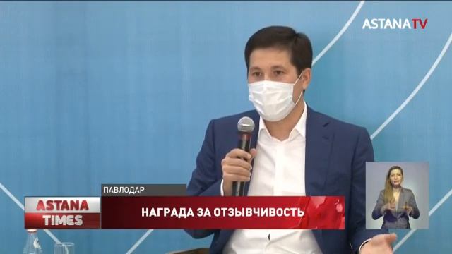 Павлодарских волонтеров наградили грамотами за помощь во время пандемии смотреть онлайн
