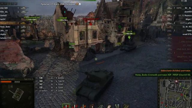 даже на днищенском танке можно тащить смотреть онлайн