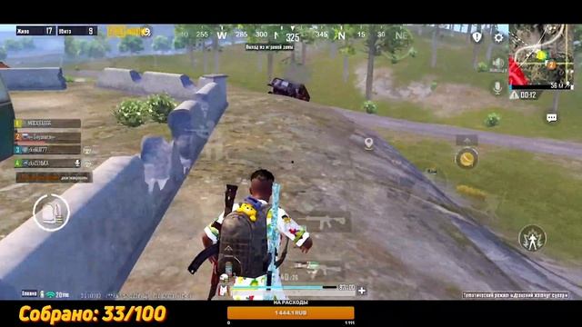 УТРЕННИЙ СТРИМ / АПАЕМ ЗАВОЕВАТЕЛЯ❤️PUBG MOBILE❤️IPHONE 13 PRO❤️60 FPS смотреть онлайн