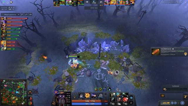 ИМБА УНИВЕРСАЛ Dark Seer в НОВОМ ПАТЧЕ 7.33d 🔥 | Dark Seer Dota 2 смотреть онлайн
