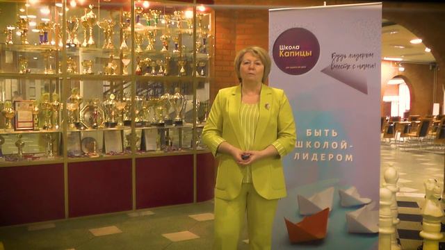 Поздравление с началом учебного года смотреть онлайн