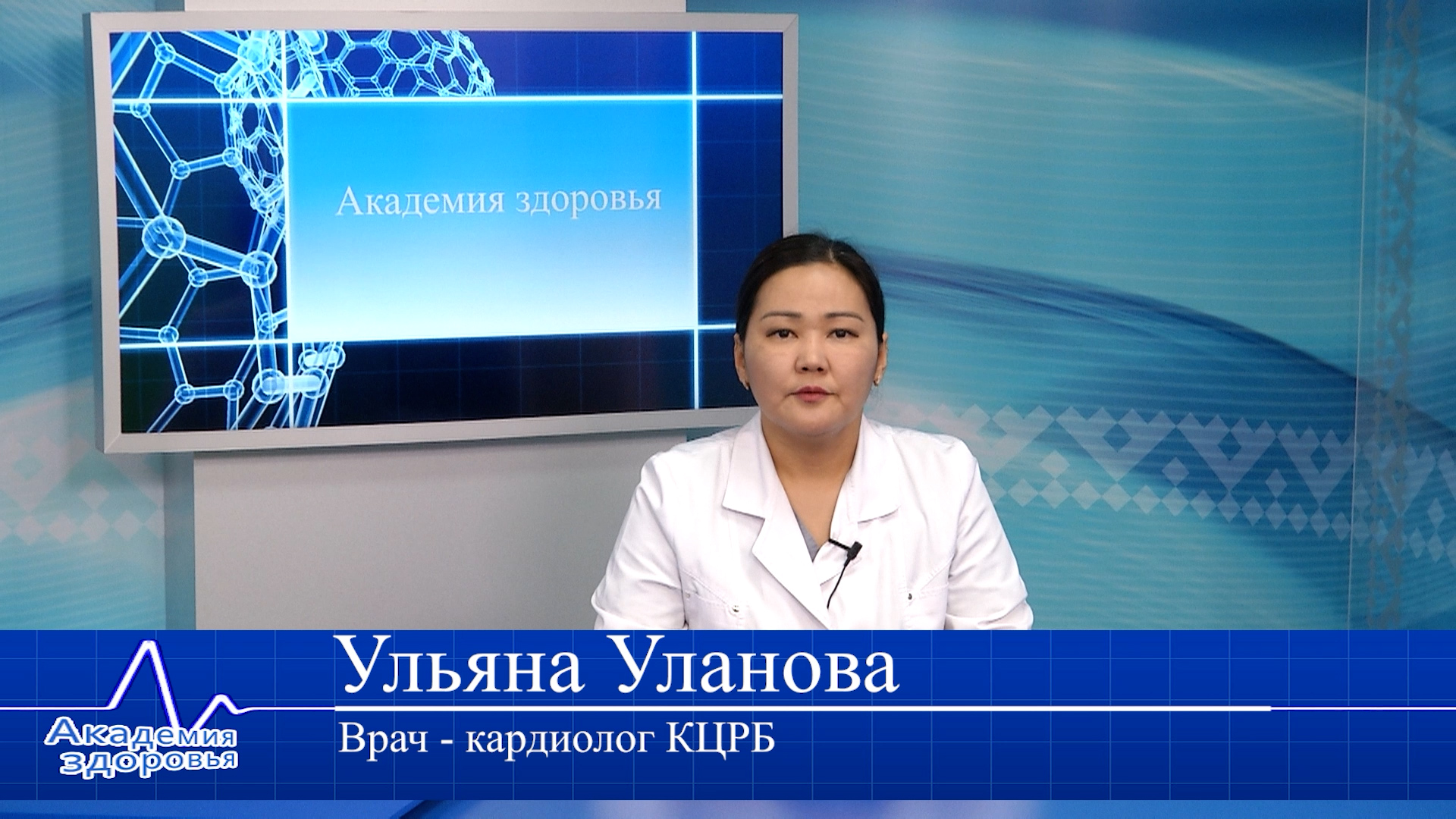 Ульяна Уланова - Артериальная гипертония