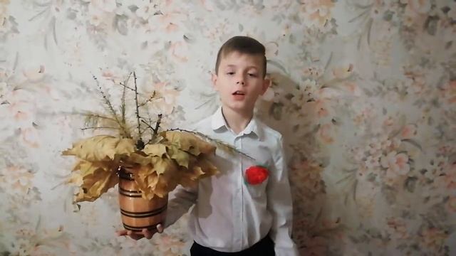 Стихотворение "Осень наступила" А. Н. Плещеев, читает Зубов Матвей, 8 лет. смотреть онлайн