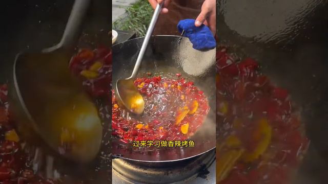 香辣烤鱼教学，什么都不会也能轻松上手#餐饮创业 #烤鱼 #烤鱼底料 смотреть онлайн