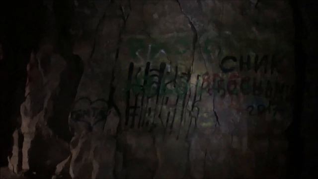 2019-01-02 Царёв курган, сокские штольни (система 1) смотреть онлайн