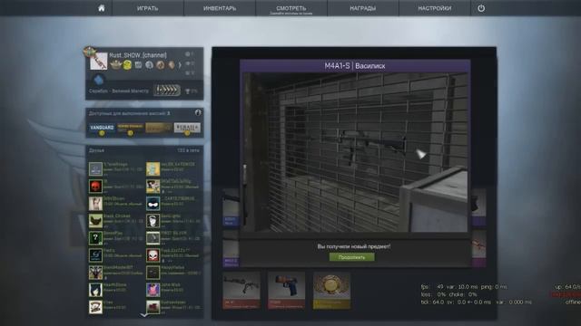 Открытие кейсов в CS:GO УДАЧА ПРИШЛА!!!! смотреть онлайн