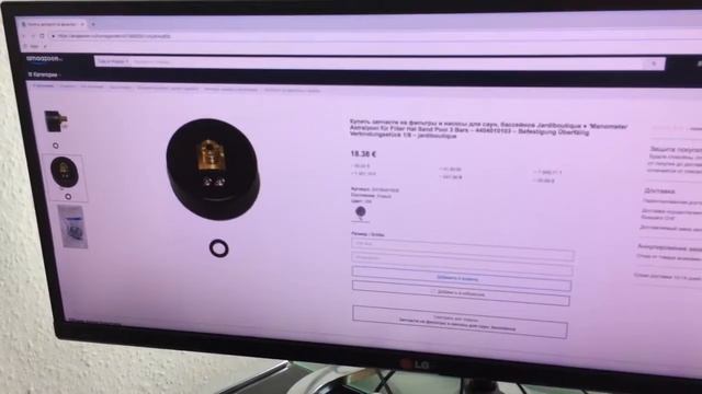 Манометр высокого давления смотреть онлайн