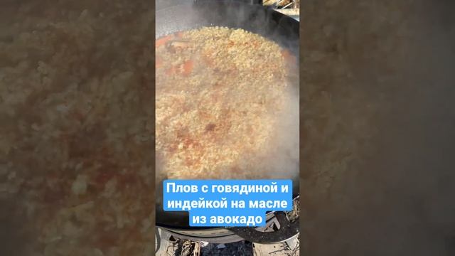 ПЛОВ НА МАСЛЕ ИЗ АВОКАДО #пп #зож #зарайск #питание #пловвказане #полезноепитание #плов #пловрецепт смотреть онлайн