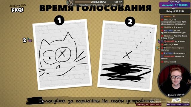 ГРАЖДАНСКИЙ ХОЛСТ НА РУССКОМ - JackBox Party Pack 4 - Стрим смотреть онлайн