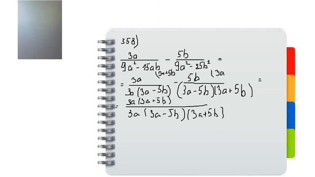 7 класс Математика (задание 11 ВПР 7 кл) 04.04.2020 смотреть онлайн