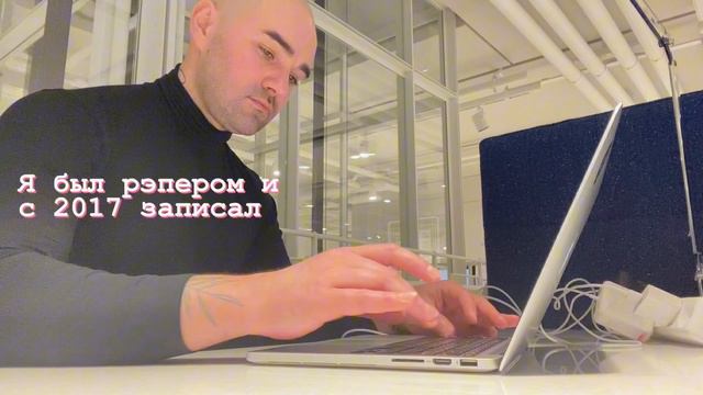 Интро. Одна минута обо мне