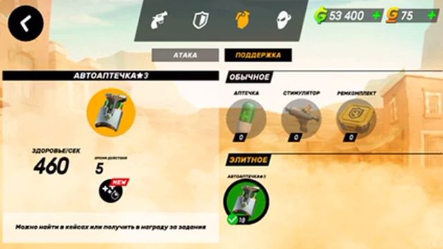 Как играть с лавиной 2 прокачки | как крутить ярмарку смотреть онлайн