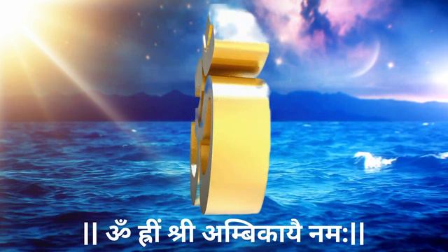 Om Hrien Shree Ambikaye Namah || ॐ ह्रीं श्री अम्बिकायै नम: | | Durga Mantra смотреть онлайн