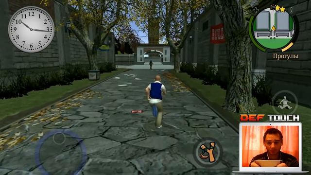 Bully: Anniversary Edition прохождение на андроид || Идем на урок физкультуры (Серия 2) смотреть онлайн