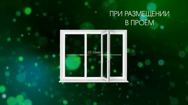 Как сделать замер ГОРИЗОНТАЛЬНЫХ жалюзи? смотреть онлайн