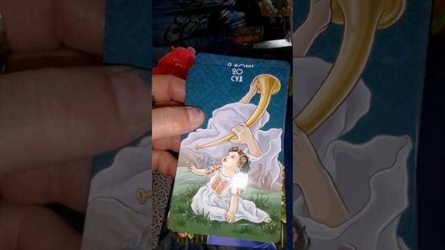 колесо судьбы что для вас??!! смотреть онлайн
