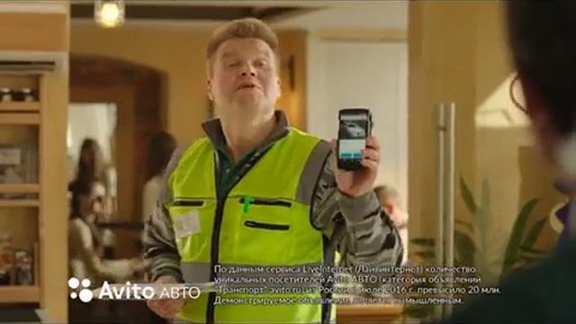 AVITO авто 2016. Парковщик смотреть онлайн