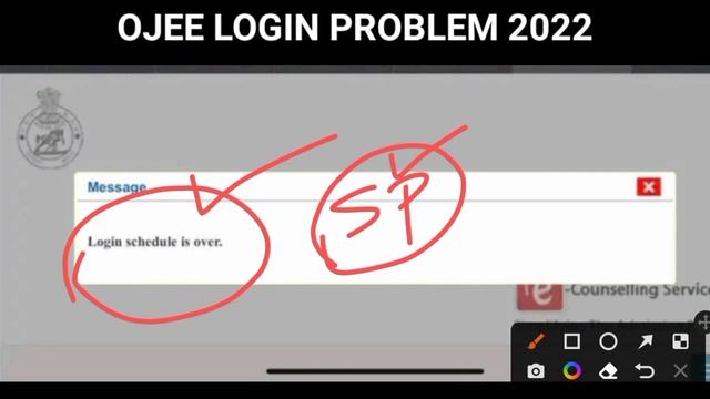 OJEE Login Problem 2022 । Special Ojee Registration Problem 2022 । Ojee Website Problem 2022 ।#ojee смотреть онлайн