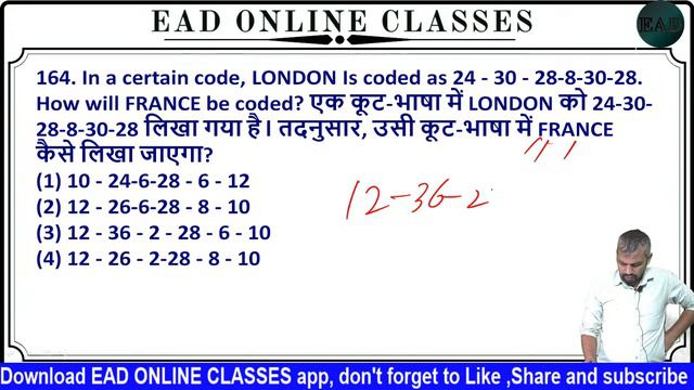 #29 | REASONING ( 2000+ QUESTIONS SERIES ) | UPPCL-JE & ALL COMPETITIVE EXAM | BY SONVIR SIR смотреть онлайн