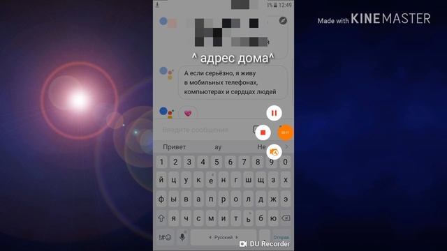 Бонус в конце. Где живет Яндекс Алиса и Google Ассистент смотреть онлайн
