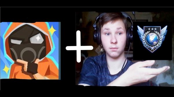 Путь до глобала часть 4