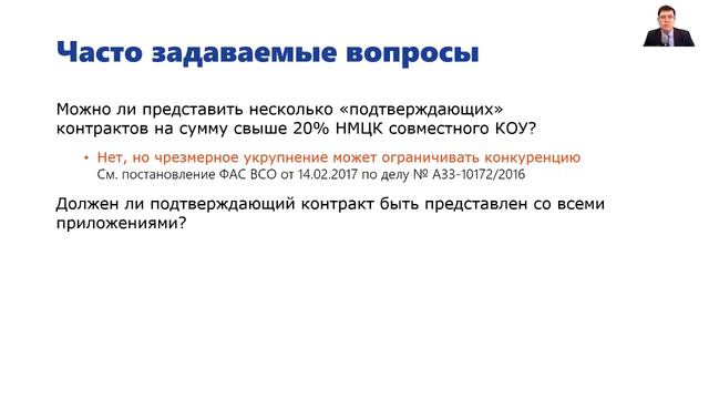 Закупки пищевых продуктов