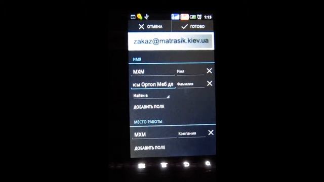 ☝⫸ для Android ABBYY Business Card Reader - Лучшая визитница для вашего телeфона смотреть онлайн