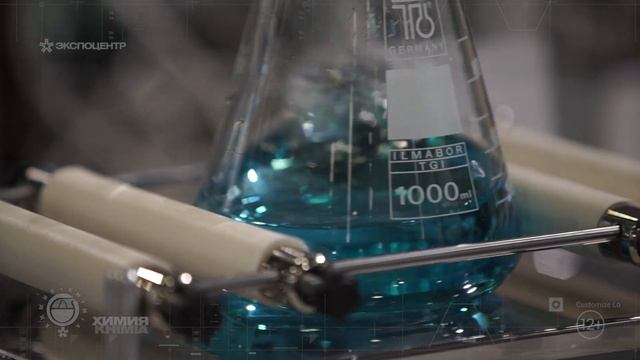 Выставка «Химия 2021». Региональные участники смотреть онлайн