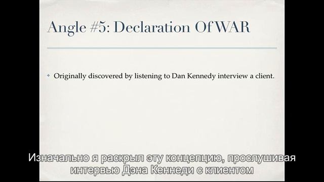 Модуль 4. Видео 2. Углы подхода раскрыты! Френк Кёрн смотреть онлайн