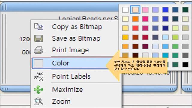 Orange for Oracle 6.0 Gudie Chapter.7 - Instance Monitor를 통한 정확한 데이터베이스 정보 확인 смотреть онлайн