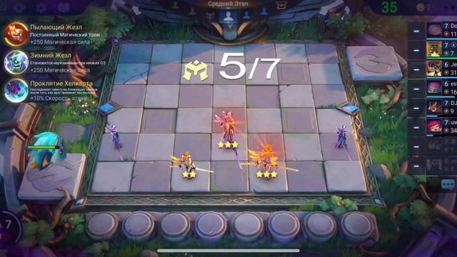 Автовин в магических шахматах Mobile legends - как выиграть в шахматах - Magic chess autowin always смотреть онлайн