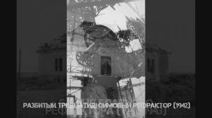 Пулковская обсерватория.  Пулковский парк.  Большой Пулковский радиотелескоп.