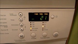 Как отключить отжим в стиральной машине. Режим стирки без отжима