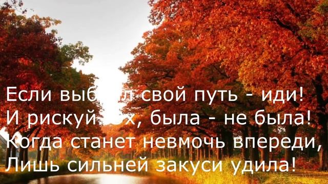 Дмитрий Кравченко - Путь смотреть онлайн