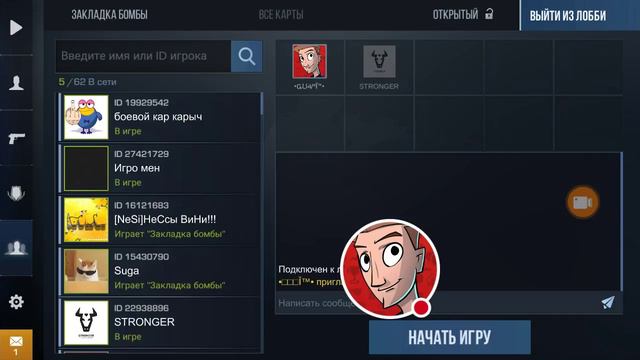 ИГРАЕМ В РАЗНЫЕ ИГРЫ! ЗАХОДИ! смотреть онлайн