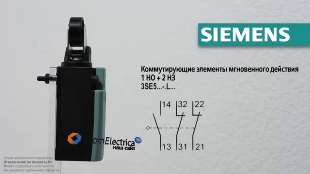 3SE5232-0LC05 NO+2NC мгнов + 3SE5000-0AE02 Роликовый рычаг, форма E с металлическим рычагом смотреть онлайн