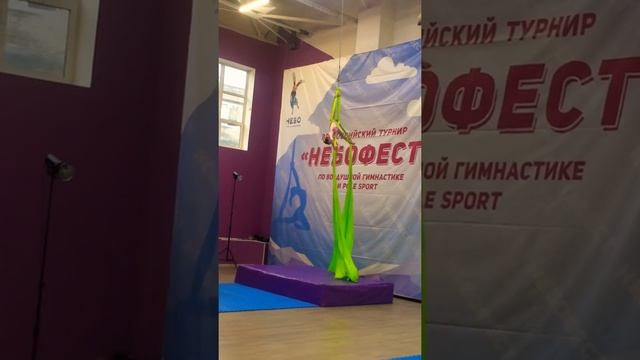 НЕБОФЕСТ 2019 Всероссийский турнир по воздушной гимнастики смотреть онлайн