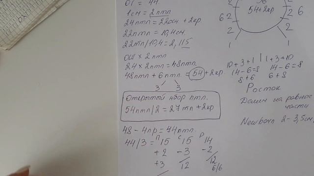 1 МК / комплект 